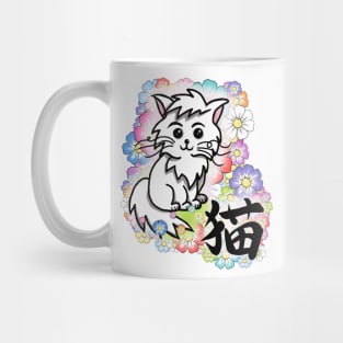 flowers and a cute cat with a kanji Mug